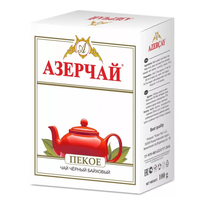 Чай чорний Азерчай PEKOE 100 г