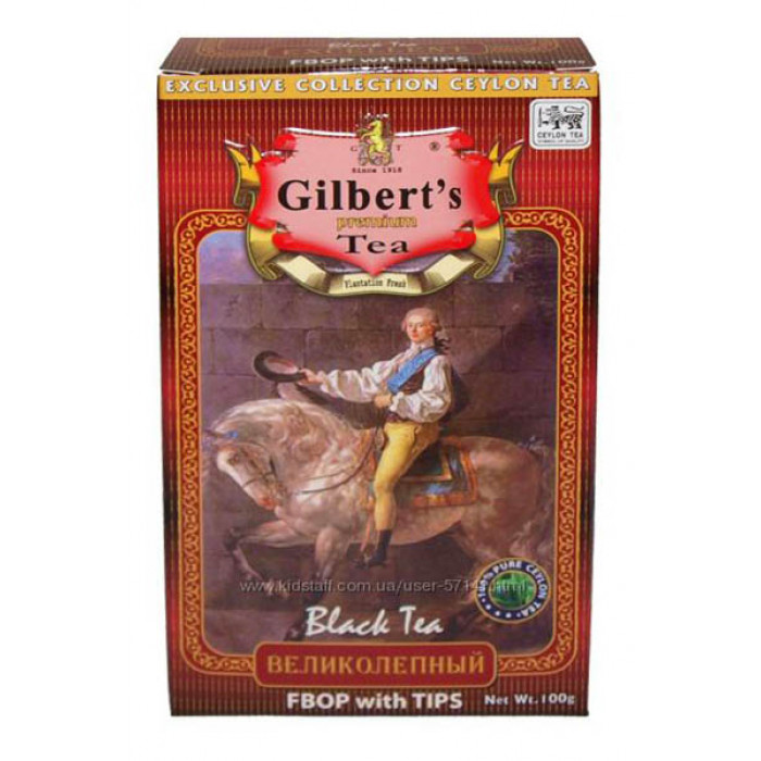 Чорний чай 100г GILBERT ' S FBOP з типсами EXCELLENT Чудовий